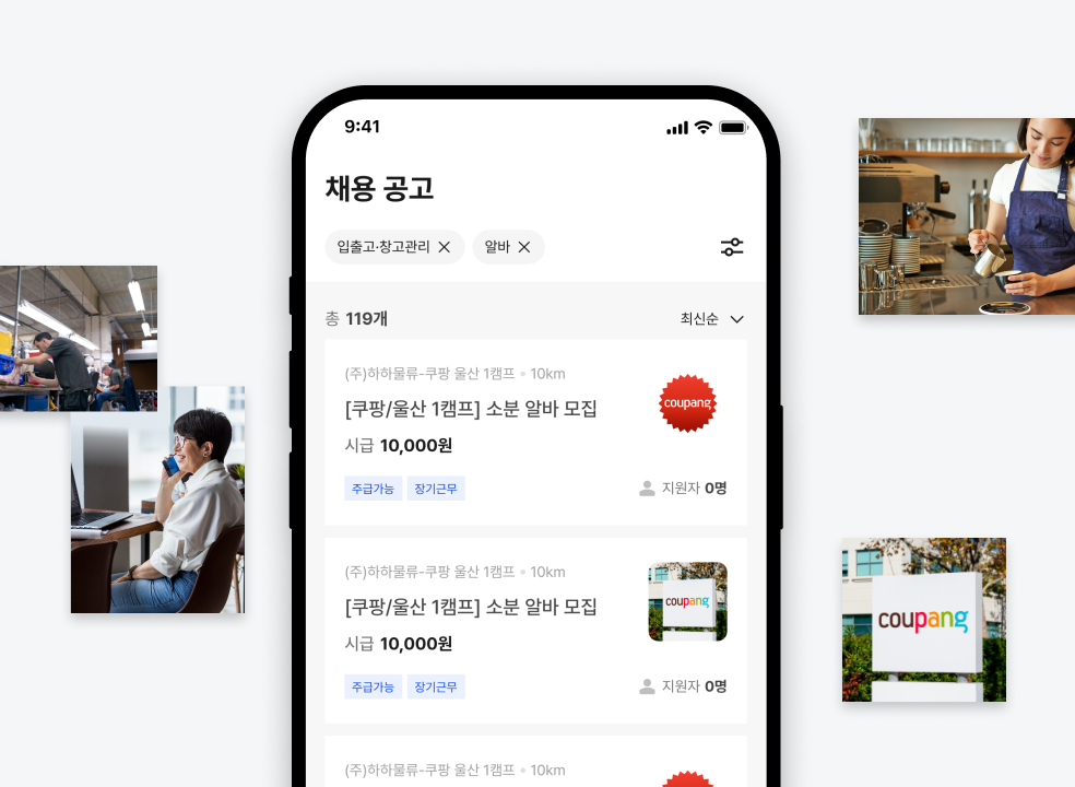 케이태그 맞춤형 추천